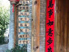 -正宗李家土鸡米线店