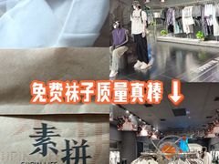 -杭州湖滨in77