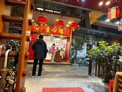 -文记壹心鸡(宝华路店)