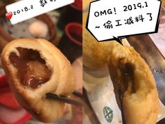 -添好运点心专门店(深水埗店)