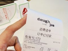 账单-Dough&Joe团憩(瑞虹天地月亮湾店)