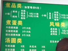 -官渡李记小锅米线(新亚洲体育城百合园东北)