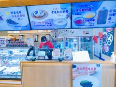 -文宇奶酪店(南锣鼓巷店)