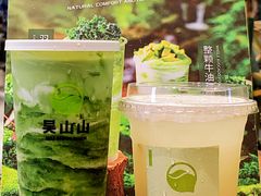 -吴山山·椰子酸奶(天河南店)
