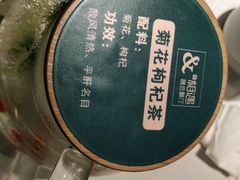 -相遇·鲜炒黄牛肉(丹阳吾悦广场店)