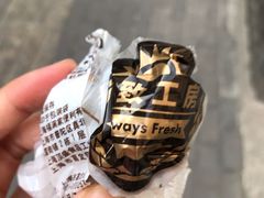 -全家便利店(广灵一路店)