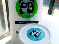 -六时安·熊猫张甜品店(东关街店)