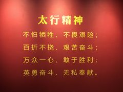 -八路军西安办事处纪念馆