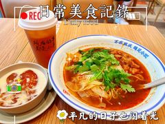 -遇见小面(碧桂园总部店)