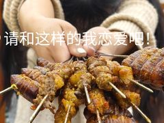 -有滋有味烧烤涮(果园星城C区店)