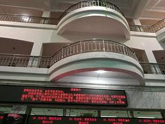 -上海市公安局交通警察总队车辆管理所三分所