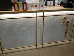 -隆延茶铺(学清路驹然店)