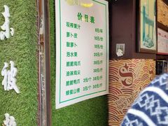-爱上酸嘢