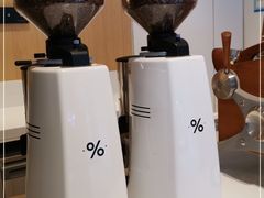 -% Arabica阿拉比卡咖啡烘焙工坊