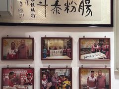 -荔银肠粉·非遗手藝(夫子庙店)