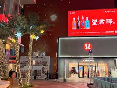 -中粮·祥云小镇
