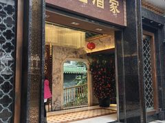 -南园酒家(前进路店)