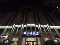 -江苏饭店-中餐厅