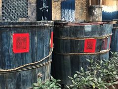 -璞真扎染博物馆