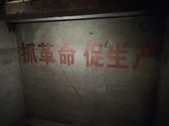 -816工程景区