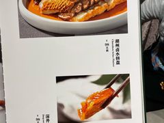 -海富门·带鱼·淮扬菜·粤菜(甘家口店)