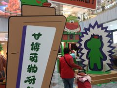 -凯德MALL(西直门店)