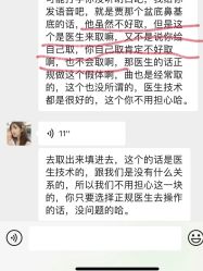 -弘美医美·艾维岚童颜抗衰中心