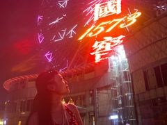 -星城之眼摩天轮