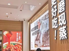 -小满手工粉(上海月星环球港店)