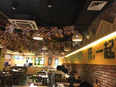 大堂-平娃三宝烧烤·面食(南小街店)