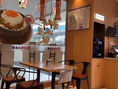 -京和风食堂·定食寿喜锅(保利樾广场店)