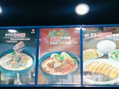 -李先生牛肉面大王(郑州火车站西广场2店)