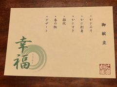 -蟹道乐(新宿本店)