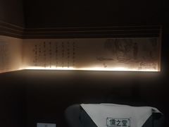 -儒之堂·足道养生SPA影院式(万融城店)