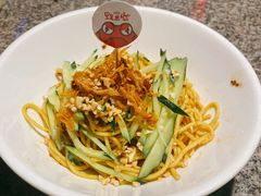重庆凉面-蛙来哒(万豪城市广场黑金冠店)