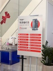 -乐橙肌愈·屏障修护专研所