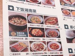 -以饭湘许(佳和城店)