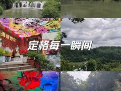 -天河潭旅游度假区