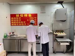 -严老幺烧麦(前进四路店)