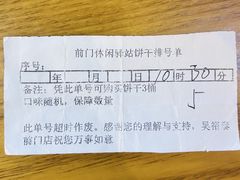 -吴裕泰茶庄(前门大街店)