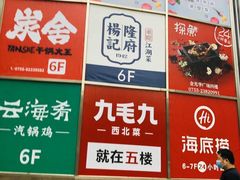 -金光华广场