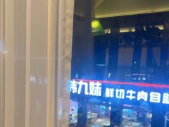 -沈家花园如皋菜(君御豪庭店)