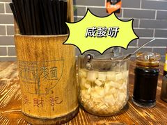 -吴财记面家(大同路店)