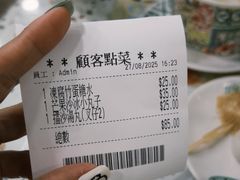 -地茂馆甜品