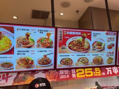 -莱得快酸辣粉(天和里店)