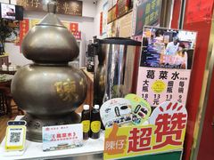 -陳仔(北京路店)