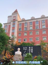 -复旦大学附属妇产科医院(黄浦院区)
