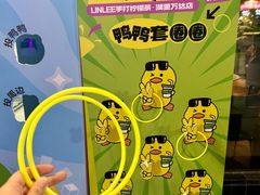 -万达广场(厦门湖里店)