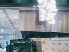 -泸溪河桃酥(凯德MALL太阳宫店)