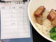 -丽的面家(多宝路店)